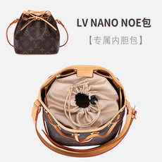 Сумка Сумка бак 适用于lv迷你水桶包内胆内衬nano noe束口收纳整理包中包内袋mini