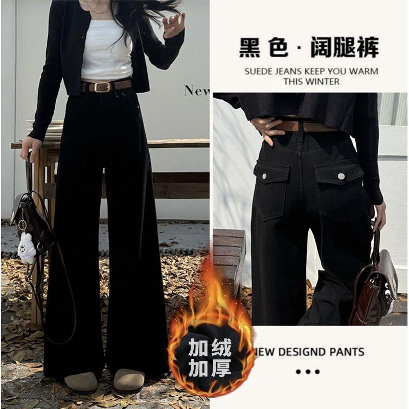 黑色高腰加绒加厚牛仔裤女202牛仔裤