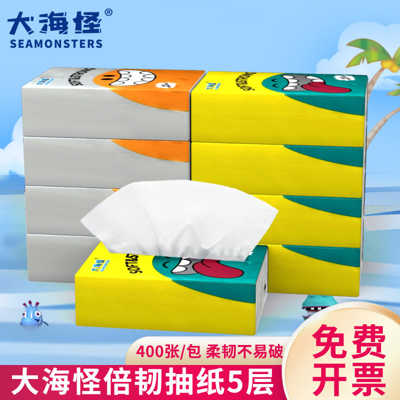 大海怪纸巾抽纸家用纸巾整箱实惠装卫生纸餐巾纸面巾纸5层,洗护清洁剂/卫生巾/纸/香薰,抽纸,淘宝优惠券,粉丝福利购,淘宝优惠卷