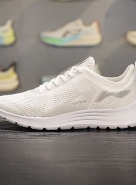 李宁轻质跑步鞋男鞋2023夏季新款网面透气减震休闲鞋ARBT029