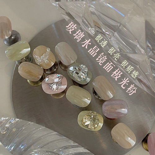 XIAOANAIL美甲镀晶粉水晶镜面粉