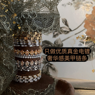 XIAOANAIL品质真金电镀美甲锆石链条中古感精致混装 饰品指甲DIY贴