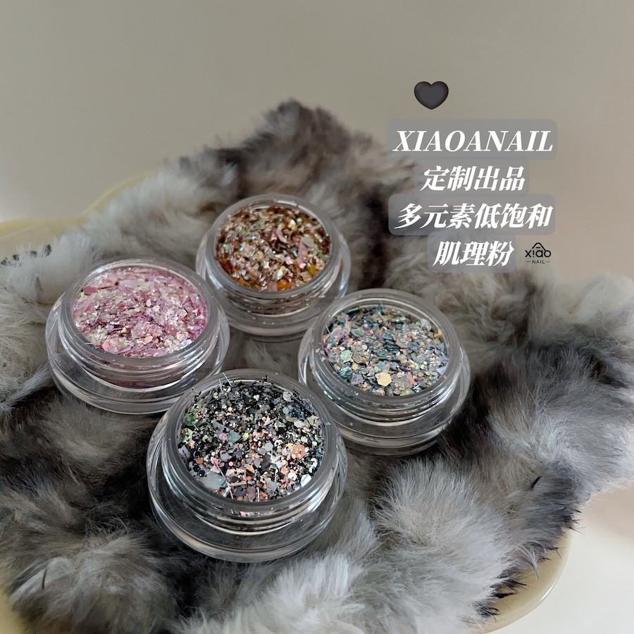 XIAOANAIL美甲多元素肌理粉