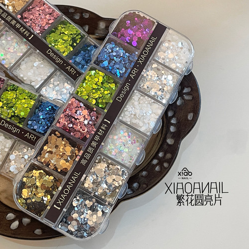 XIAOANAILins花花圆点亮片INS风繁花珠片拼贴实用百搭亮片套装