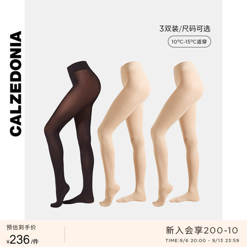 纯色连裤袜三双组合装CALZEDONIA