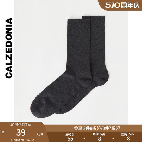 CALZEDONIA2简约棉质纯色短袜