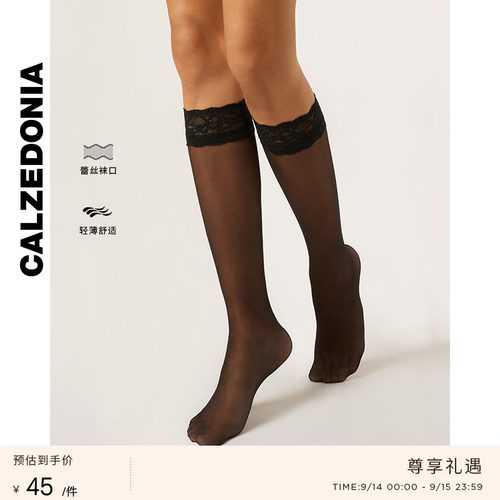 CALZEDONIA卡泽意袜春夏女士20D蕾丝边及膝高筒袜薄小腿袜DLG016