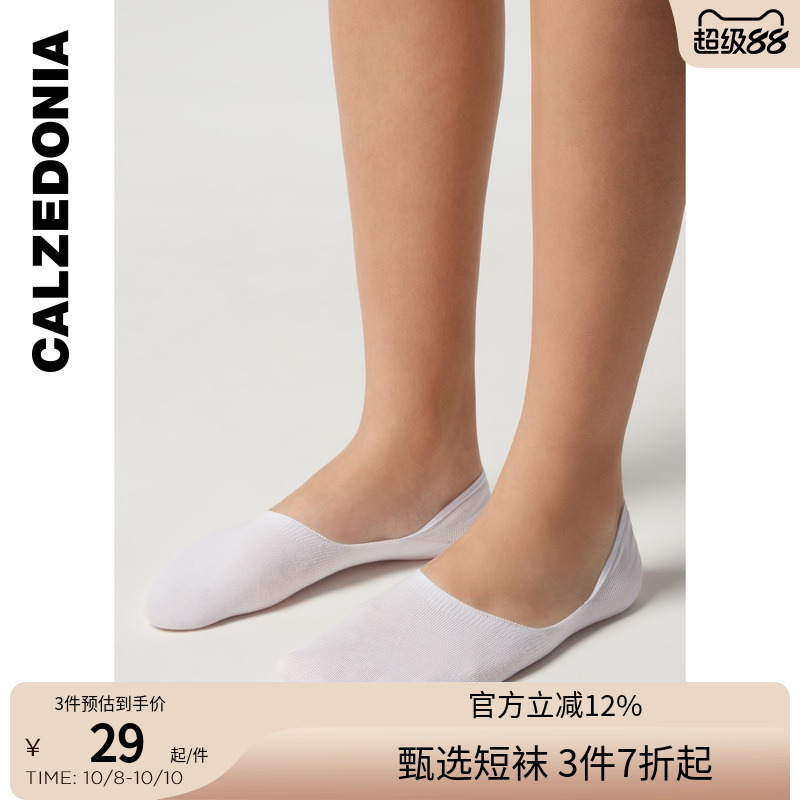 calzedonia白色时尚舒适隐形船袜