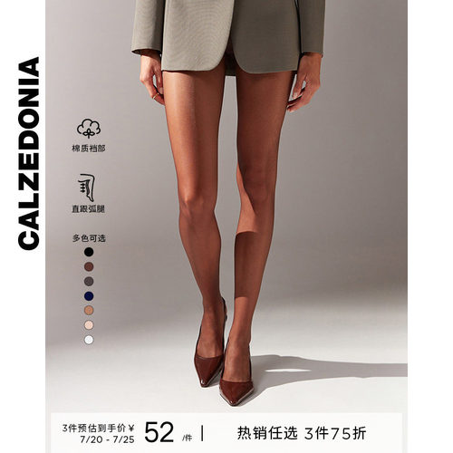 CALZEDONIA光腿神器连裤袜