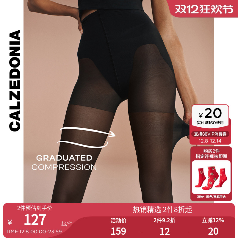 CALZEDONIA卡泽意袜塑形连裤袜