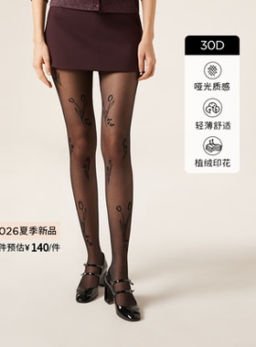 CALZEDONIA卡泽意袜26夏新女30D时尚花朵植绒丝袜连裤袜MODC2217