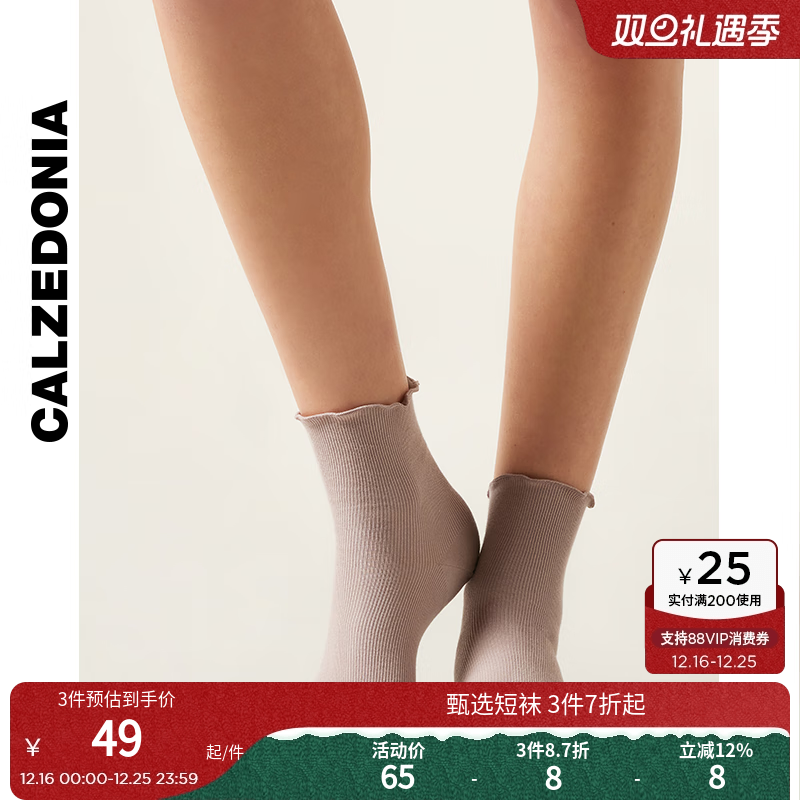 短袜CALZEDONIA女士春季