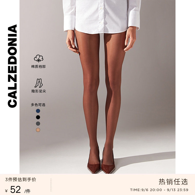 CALZEDONIA卡泽意袜40D春夏女士黑透肤连裤袜薄款丝袜LIC036