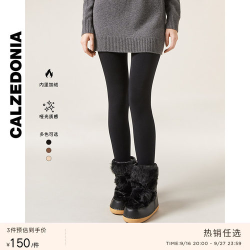 基础款显瘦美腿塑形厚款连裤袜