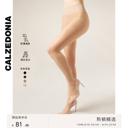 CALZEDONIA卡泽意袜夏20D薄透裸感日常打底黑丝连裤袜丝袜LIC071