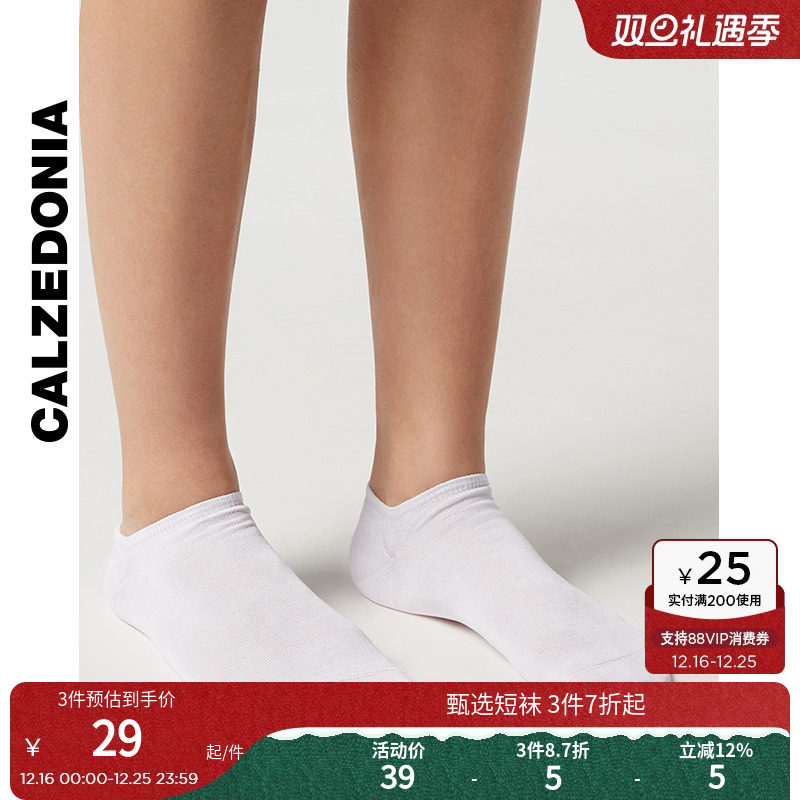 calzedonia轻质棉船袜弹力基础