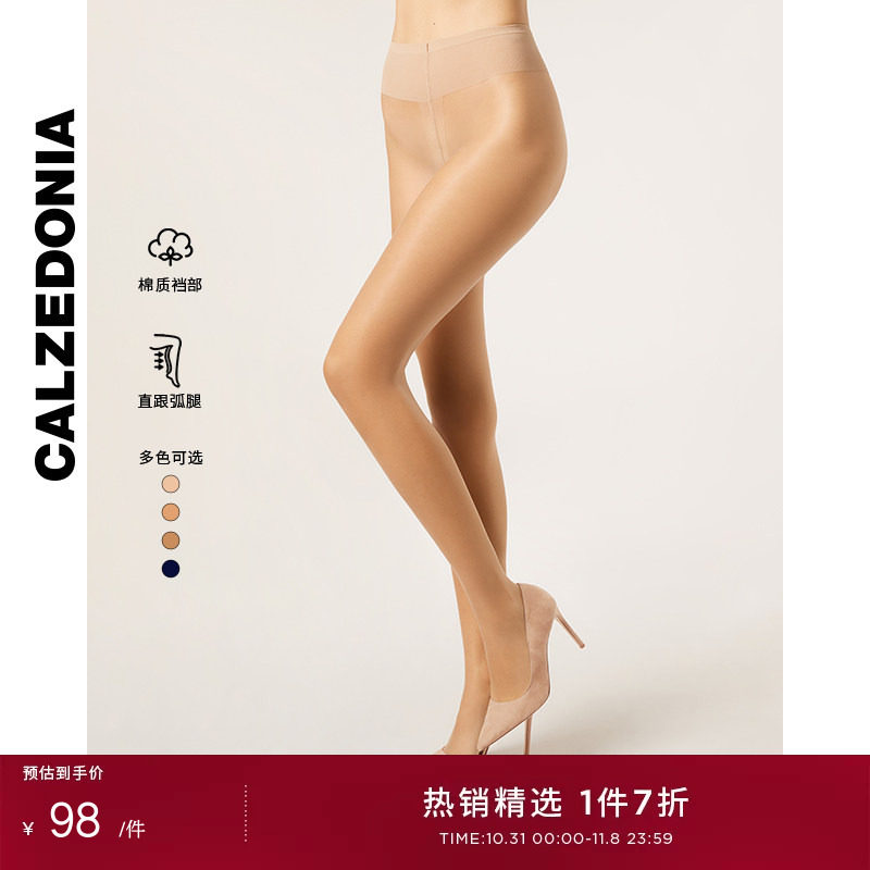 CALZEDONIA卡泽意袜女士春夏光腿神器8D薄透美腿连裤丝袜LIC049