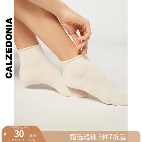 时尚短袜CALZEDONIA女士