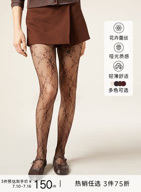 CALZEDONIA卡泽意袜26夏季新女士时尚花卉渔网丝袜连裤袜MODC2223
