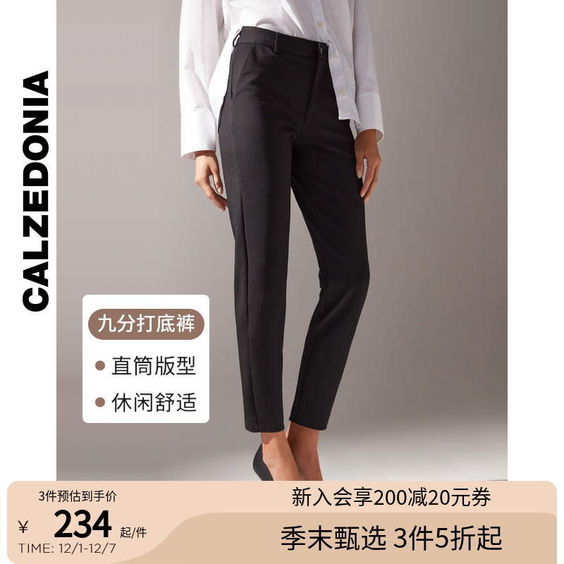 女士打底裤CALZEDONIA