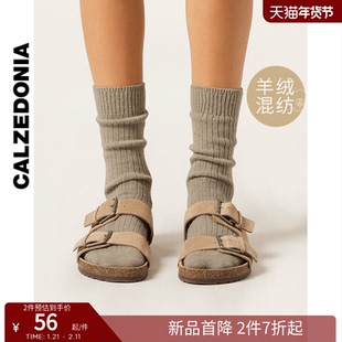 CALZEDONIA卡泽意袜时尚纯色简约含羊绒秋冬女士舒适短袜DC0096