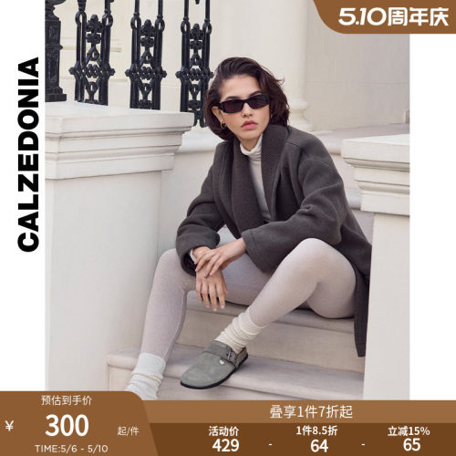 CALZEDONIA卡泽意袜秋冬新女柔软哑光含羊绒罗纹紧身裤MIP085