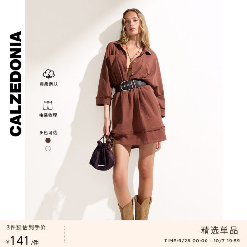 CALZEDONIA卡泽意袜夏季女时尚流苏抽绳衬衫式沙滩连衣裙0BDA195