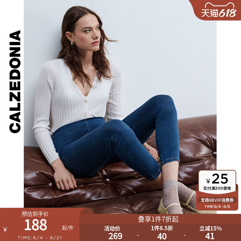 CALZEDONIA卡泽意袜春夏女修身显瘦高腰紧身牛仔裤MIP076