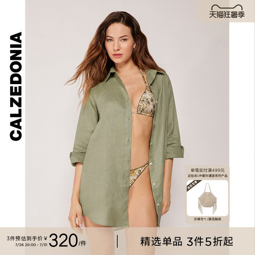女士时尚潮流纯色衬衫式