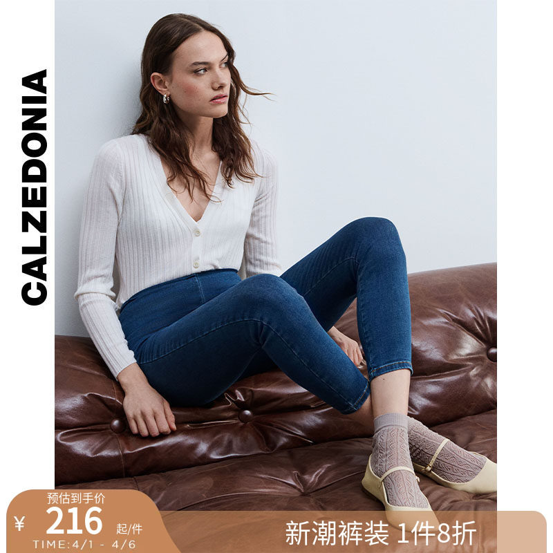 CALZEDONIA卡泽意袜春夏女修身显瘦高腰紧身牛仔裤MIP076