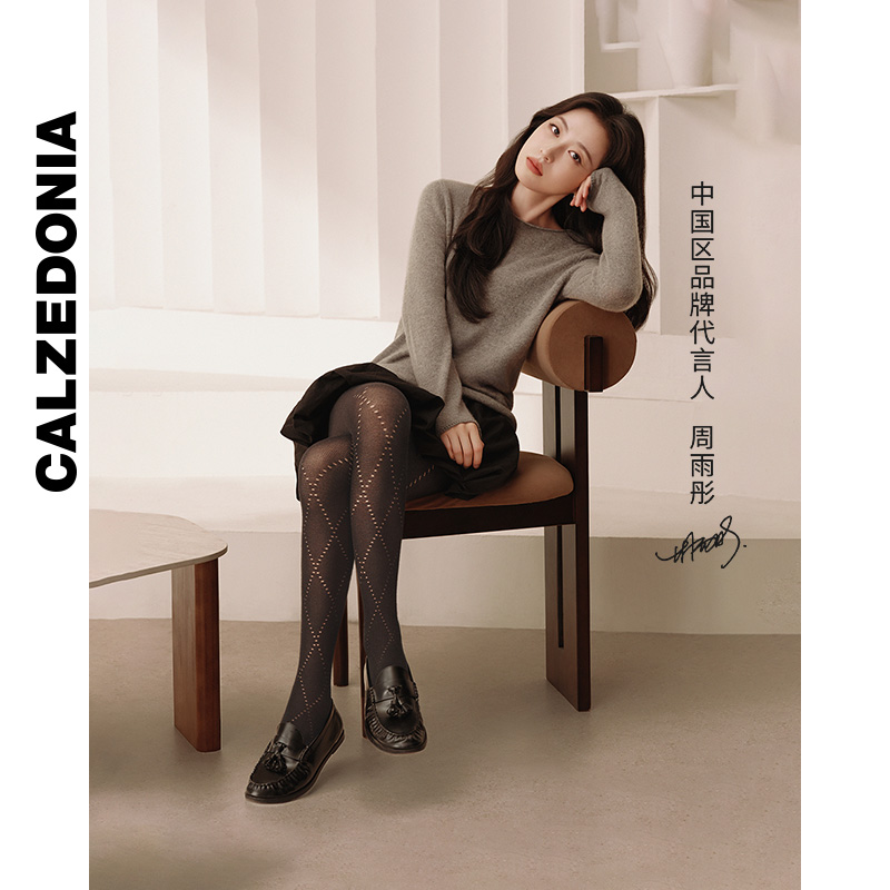 CALZEDONIA镂空菱格含羊绒连裤袜