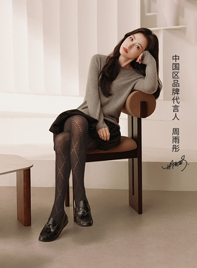 【周雨彤同款】CALZEDONIA卡泽意袜秋冬女含羊绒保暖裤袜MODC2130