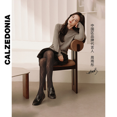 CALZEDONIA镂空菱格含羊绒连裤袜