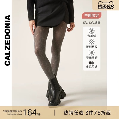 CALZEDONIA镂空菱格含羊绒连裤袜