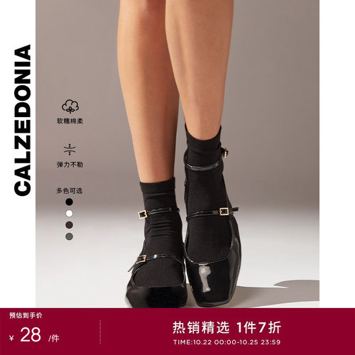 休闲运动短袜CALZEDONIA