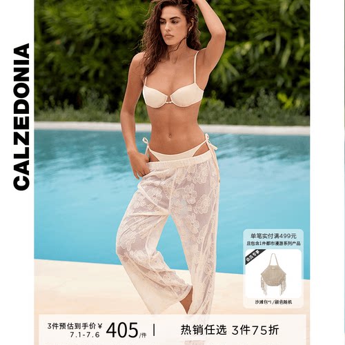 CALZEDONIA卡泽意袜26夏季女性感海边刺绣阔腿沙滩裤0BDP221