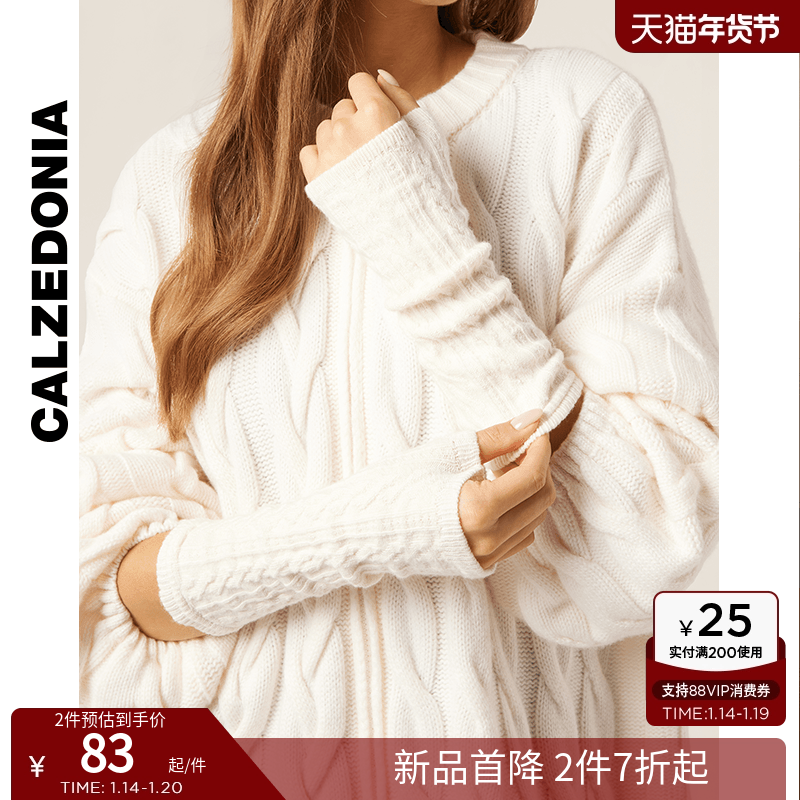CALZEDONIA卡泽意袜秋冬保暖含羊绒厚针织长款半指手套袖套DC0581,女士内衣/男士内衣/家居服,内衣配件,淘宝优惠券,粉丝福利购,淘宝优惠卷