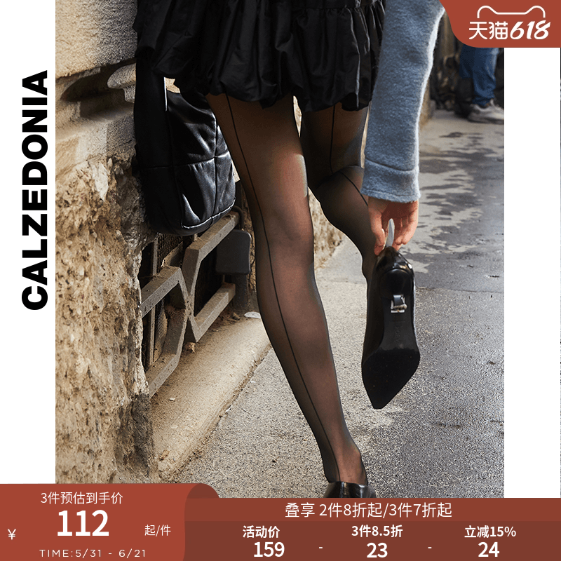 CALZEDONIA卡泽意袜女莱卡20D薄款后缝线哑光连裤黑色丝袜LIC037