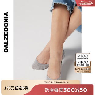 休闲简约舒适浅口船袜DC0084 CALZEDONIA女士基础款