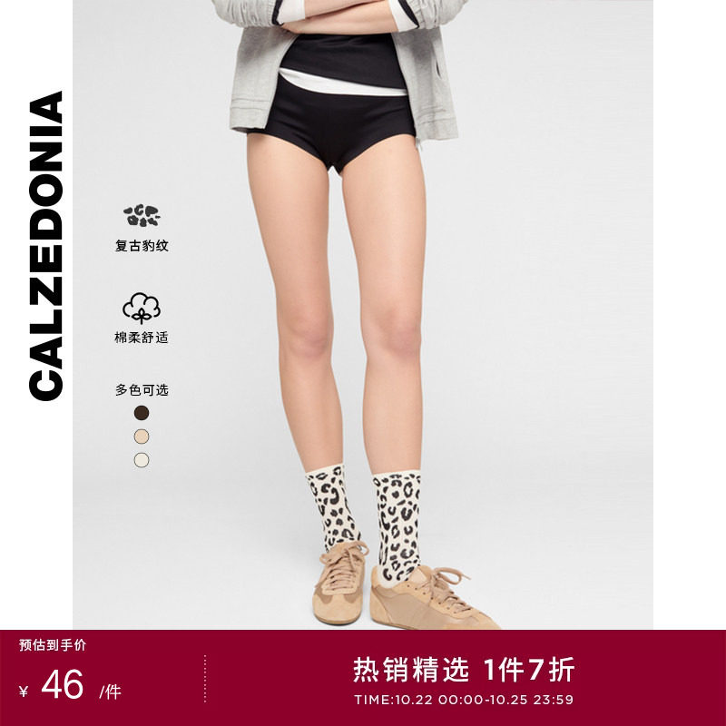 CALZEDONIA卡泽意袜秋冬新品女士袜子复古豹纹针织中筒短袜DC0643