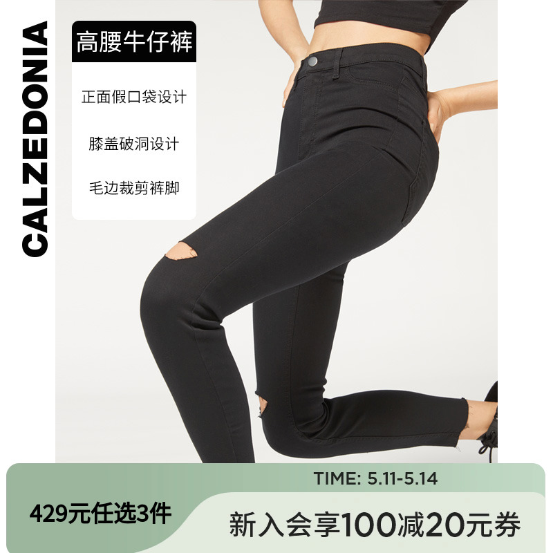 早春打底裤CALZEDONIA