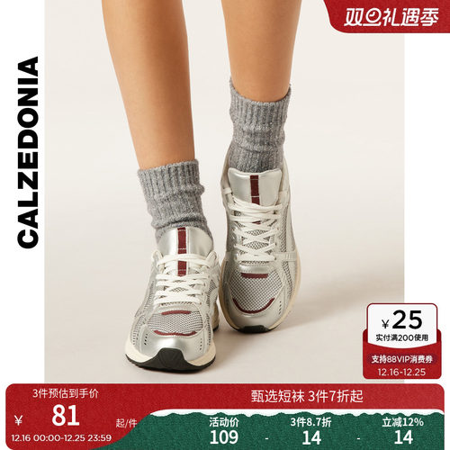 CALZEDONIA卡泽意袜25冬新女跨年穿搭保暖含羊毛中筒袜短袜DC0596