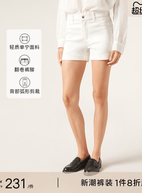 CALZEDONIA卡泽意袜女士夏季简约直筒高腰轻薄牛仔短裤MODP048A