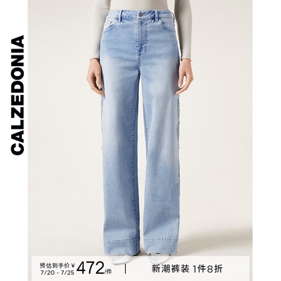 CALZEDONIA卡泽意袜贴钻牛仔裤女
