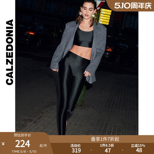丝滑触感打底裤紧身裤CALZEDONIA
