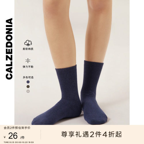 休闲时尚短袜CALZEDONIA男士