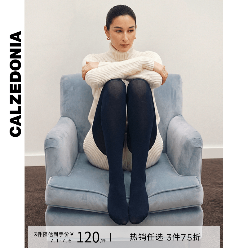 CALZEDONIA卡泽意袜秋冬光腿神器一体加绒丝袜女连裤袜MIC030