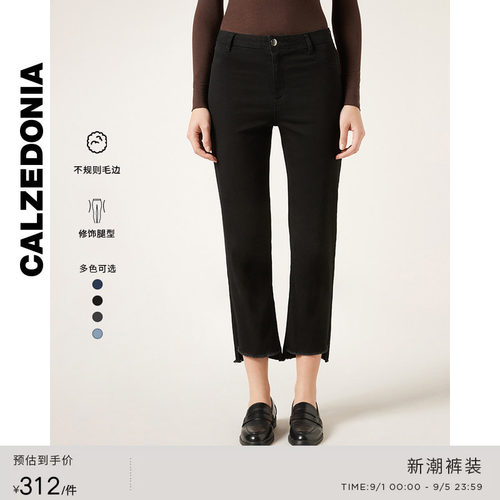CALZEDONIA卡泽意袜紧身牛仔裤