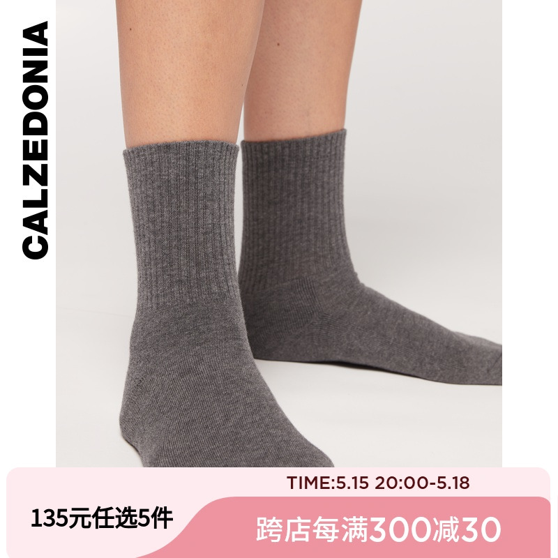 CALZEDONIA时尚情侣休闲多色纯色中筒短袜UC0049 女士内衣/男士内衣/家居服 中筒袜 原图主图