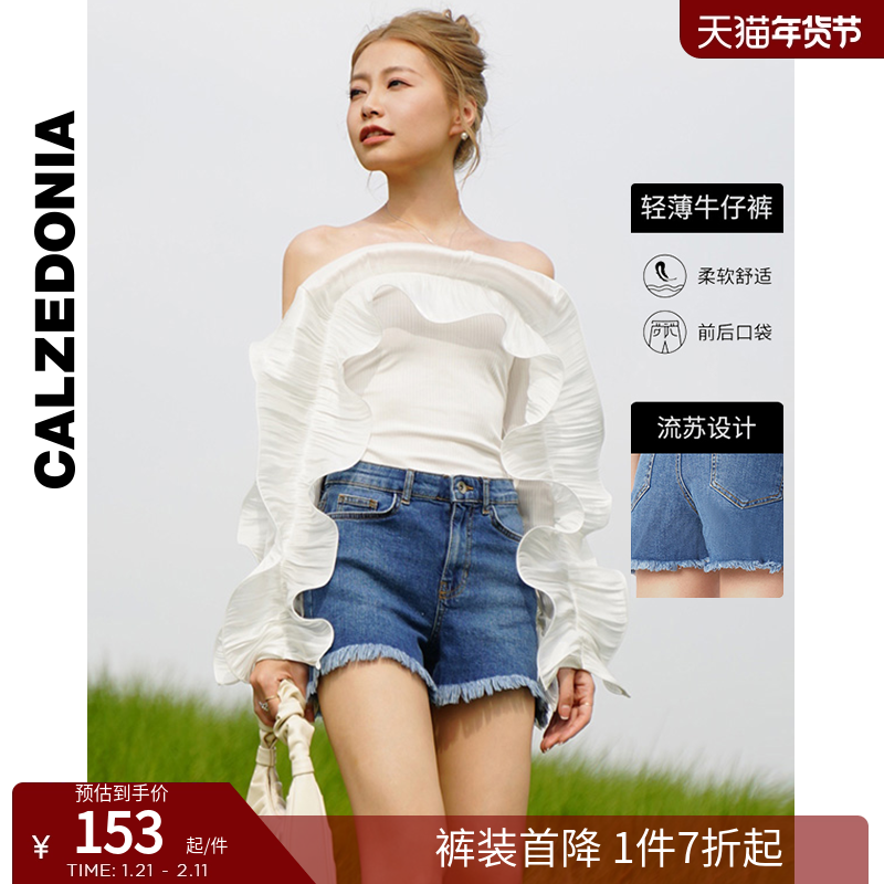 CALZEDONIA卡泽意袜女亚洲限定夏毛边轻薄牛仔短裤MODP001A,女装/女士精品,牛仔裤,淘宝优惠券,粉丝福利购,淘宝优惠卷